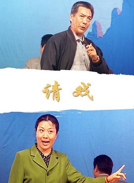 你是我的最爱影视海报