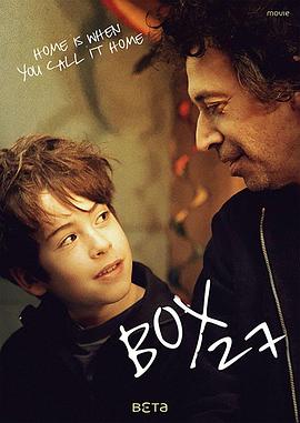 欲望的阶梯影视海报