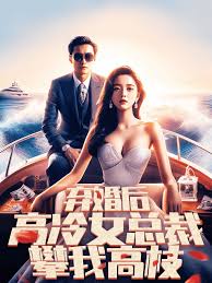 看片儿网址影视海报