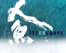 魔法先生2影视海报