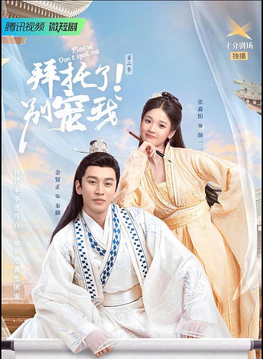 云端之上在线观看影视海报