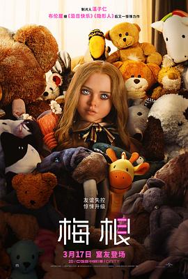 神雕侠侣评书张少佐 全集影视海报