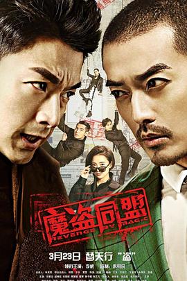 林师傅在首尔在线观看影视海报