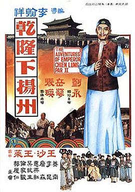 举杯呵呵呵影视海报