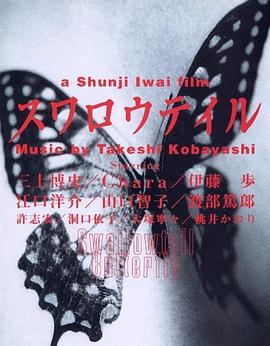 德云社成立20周年开幕庆典 2016影视海报