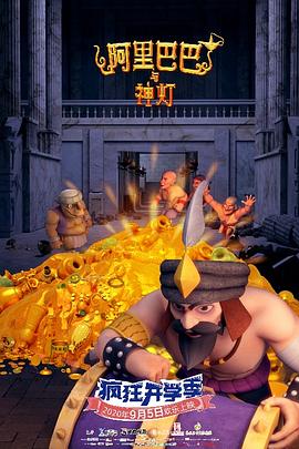 高清下载影视海报