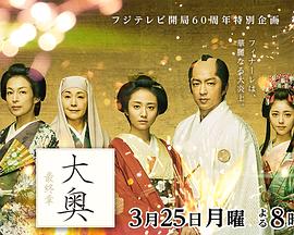 步步惊心剧情影视海报