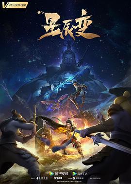 入梦师影视海报