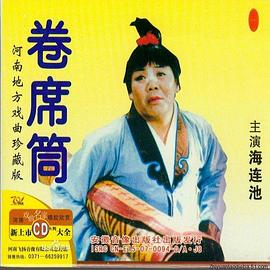 引爆摩天楼国语影视海报