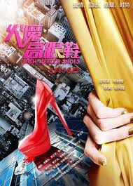 中央电视台315晚会影视海报