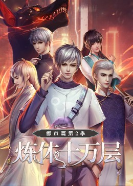 免费看成年人推荐视频影视海报