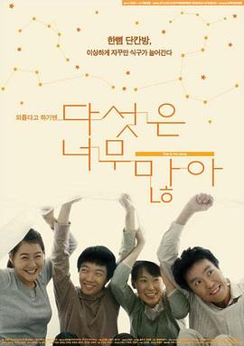 草草影视 视频播放影视海报