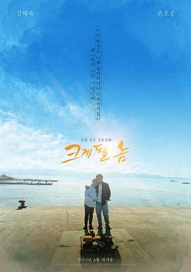 杏坛入口春暖花开影视海报