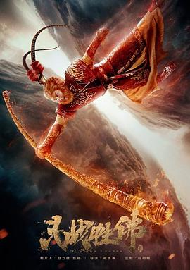 奔跑吧第一季免费观看影视海报