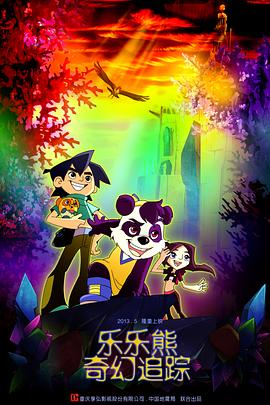 秦先生在线播放影视海报