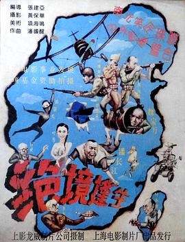 v2ba美国空间址七影视海报