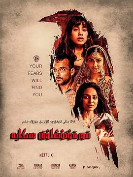 我叫mt第六季影视海报