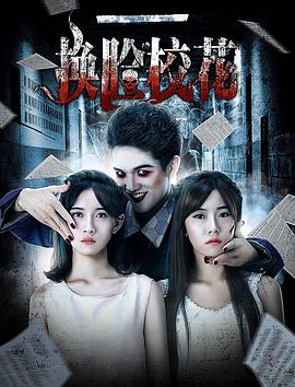 omeixingai影视海报