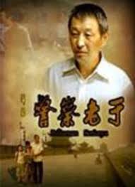 富贵相的女人面相特征影视海报