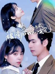 特种兵之火风凤凰影视海报