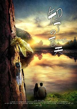 特种部队:眼镜蛇的崛起影视海报