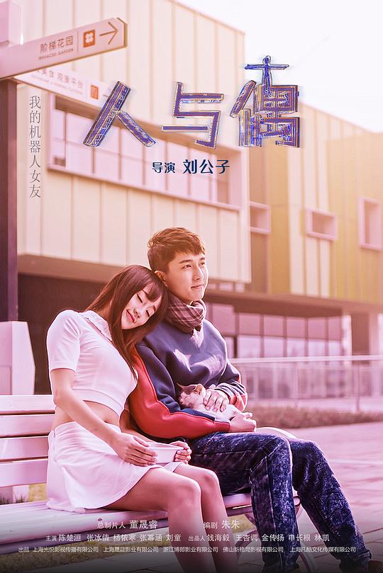 寂寞的少女视频观看影视海报