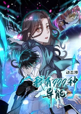 夺命来电百度云影视海报