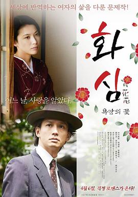 妖精的尾巴最终篇影视海报