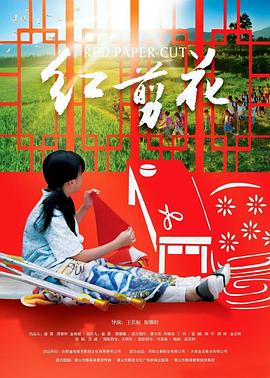 管家后宫学园sp影视海报