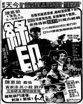 pandakill第四季第五期影视海报