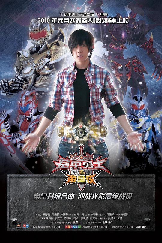 霸宠暗卫txt影视海报