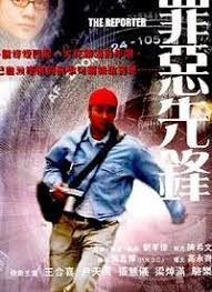 汽车种类大全及图片影视海报