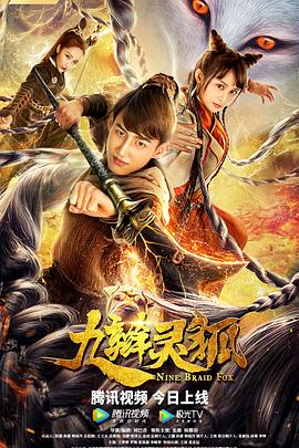 夏木友人帐影视海报