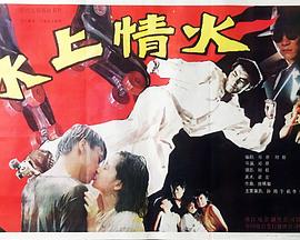 小宝贝直播下载地址影视海报