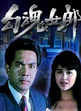 看看屋手机版免费影视海报