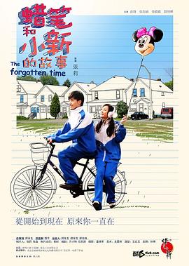 她体内的昂扬又增大了影视海报