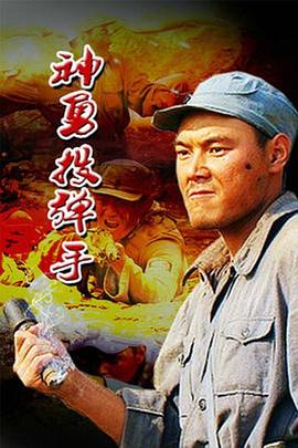 80年代经典电视剧影视海报