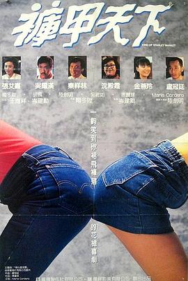 小说作者名字影视海报