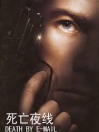 金钱帝国粤语完整版影视海报