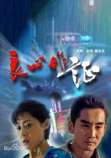 侍战队真剑者影视海报