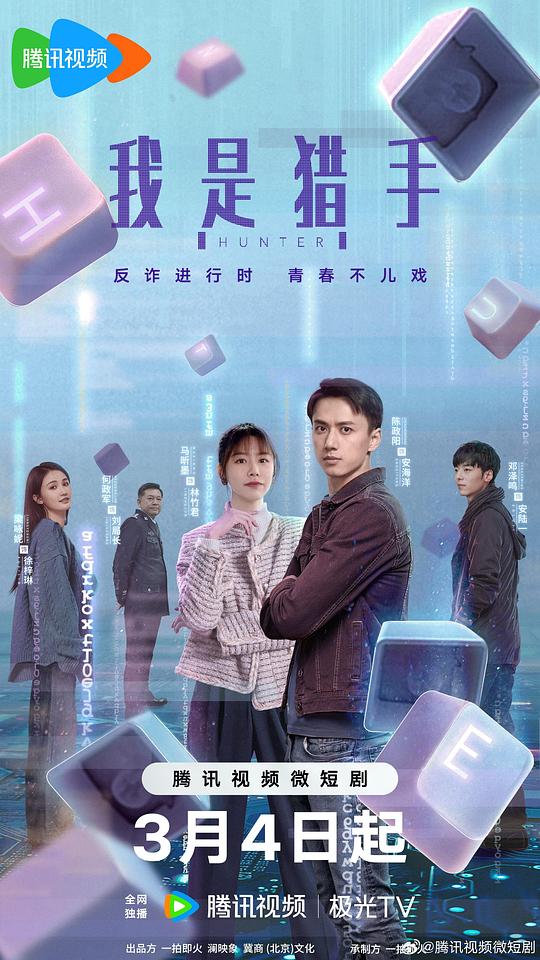 韩国女主播仙桃tv金荷娜影视海报