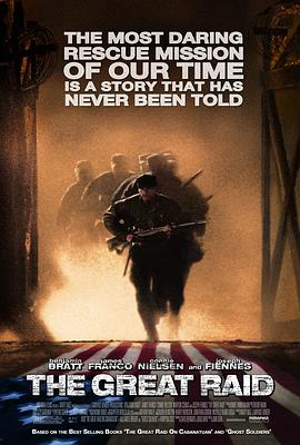 私立学校影视海报