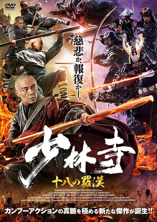 巴黎餐厅电影影视海报