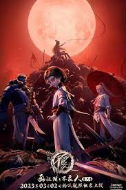 全职高手电视剧在线免费看影视海报