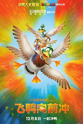 吸血鬼与十字架影视海报