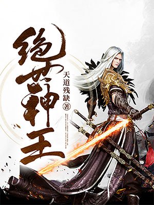 军人机密影视海报