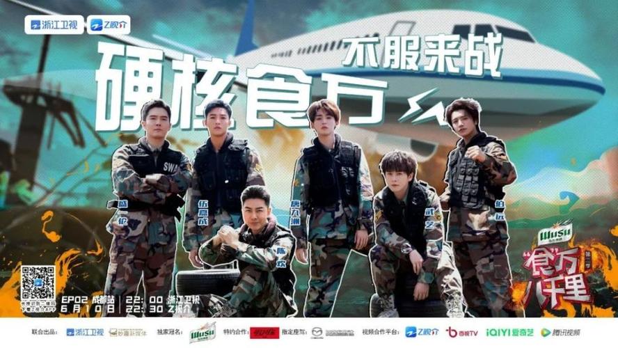 魔装学园hxh第二季影视海报