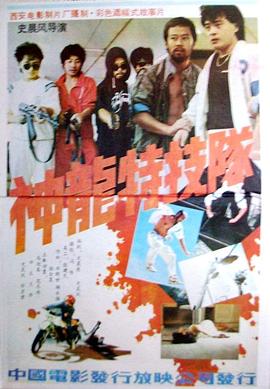 门卫老秦文阅读目录影视海报