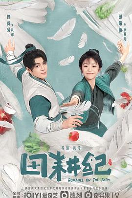 中国同志网影视海报