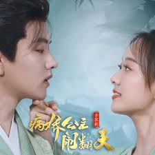 87福利院电视院影视海报